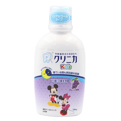 日本製 LION 獅王兒童漱口水 (提子味) 250ml